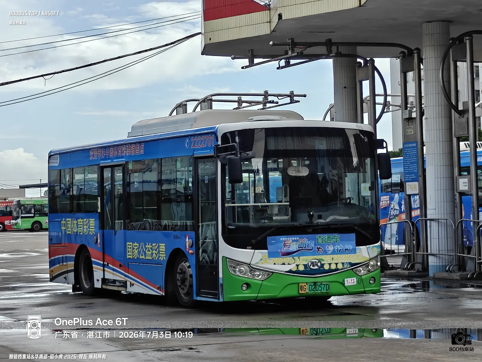 Bus Archive