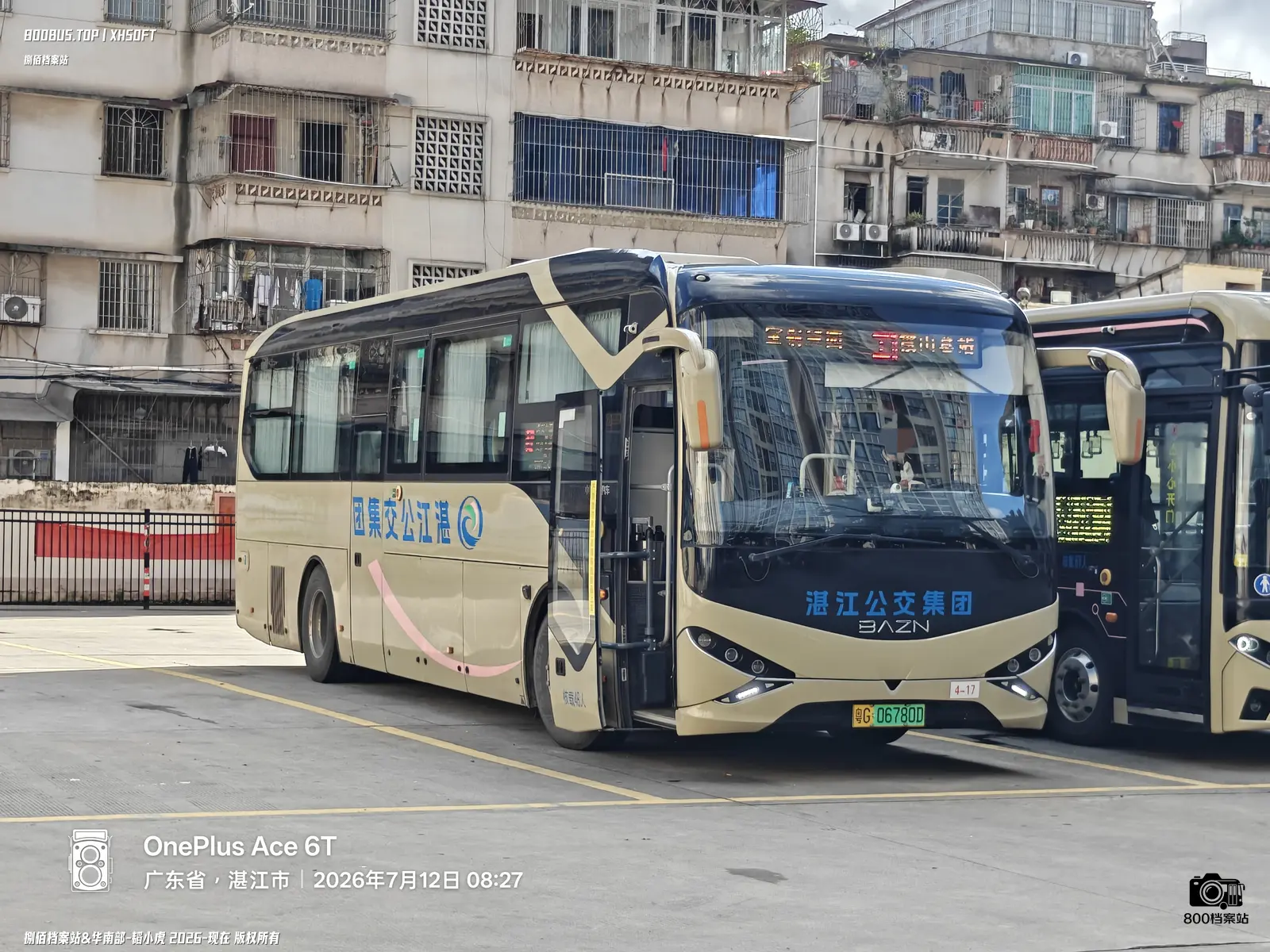 Bus Archive