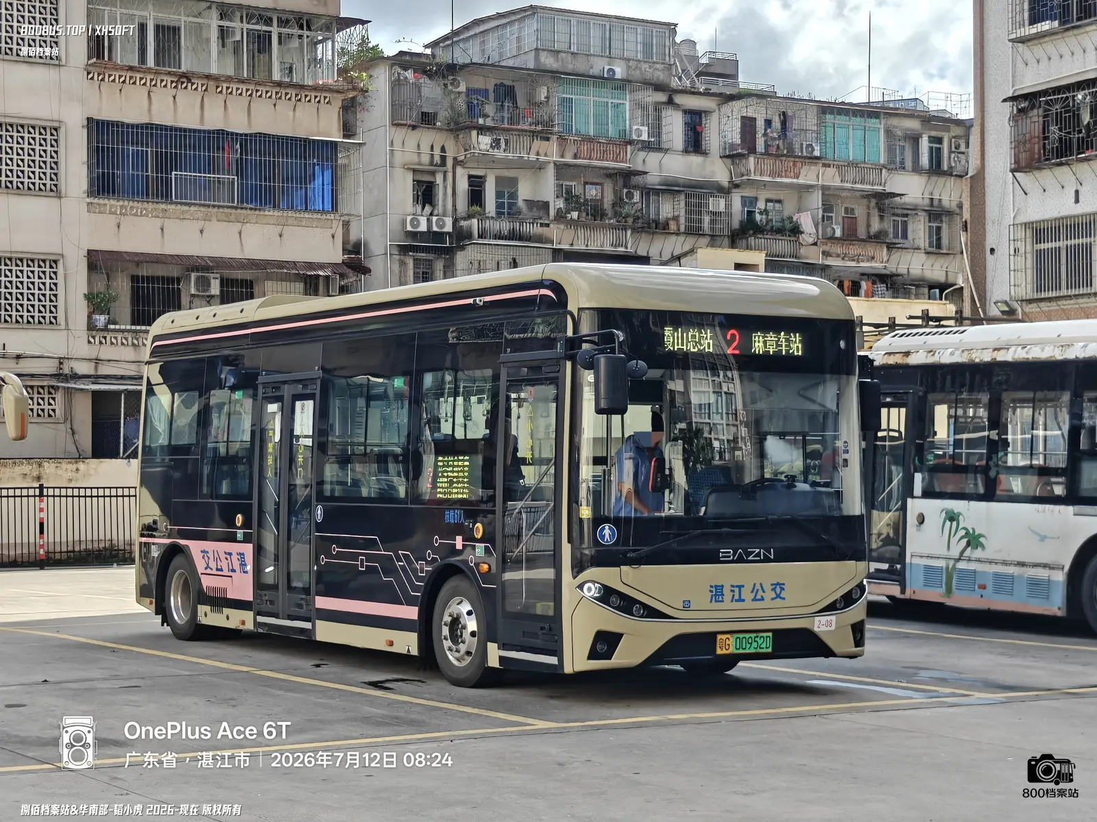 Bus Archive