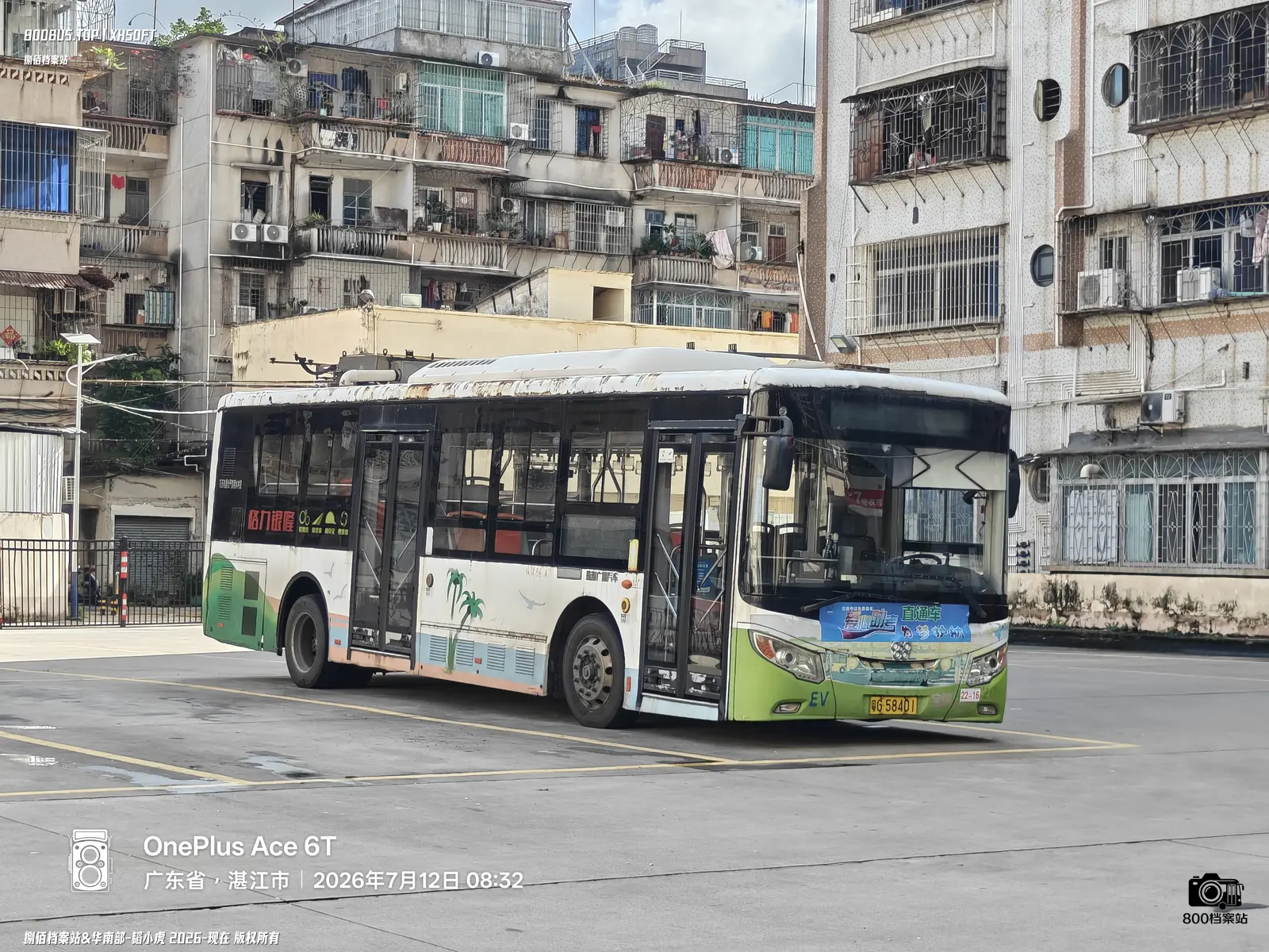 Bus Archive
