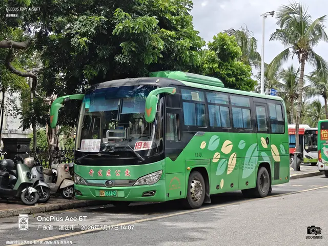 粤G 03312D