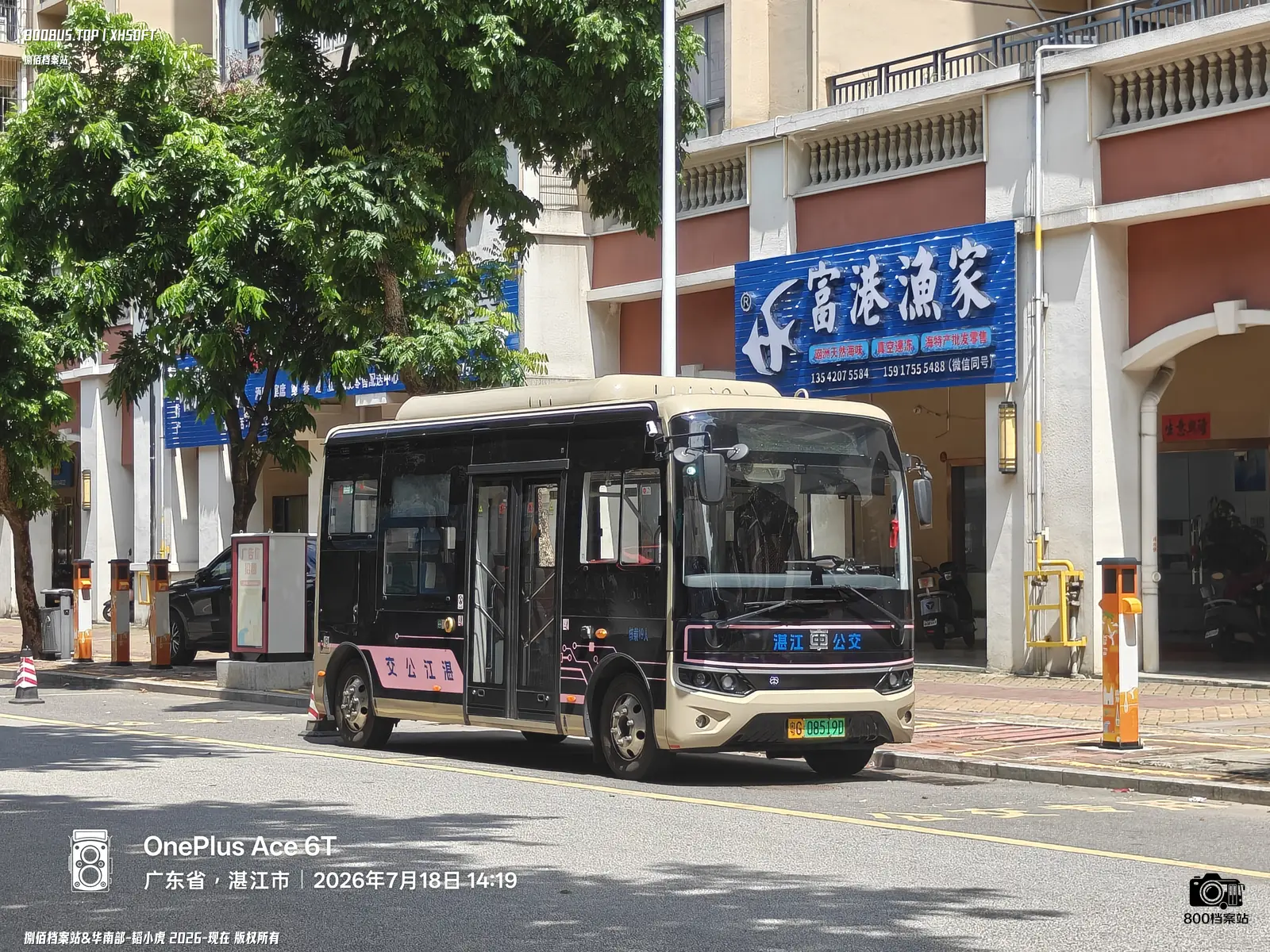 Bus Archive