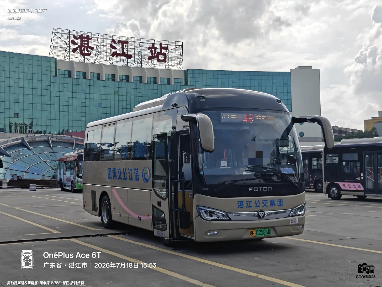 Bus Archive