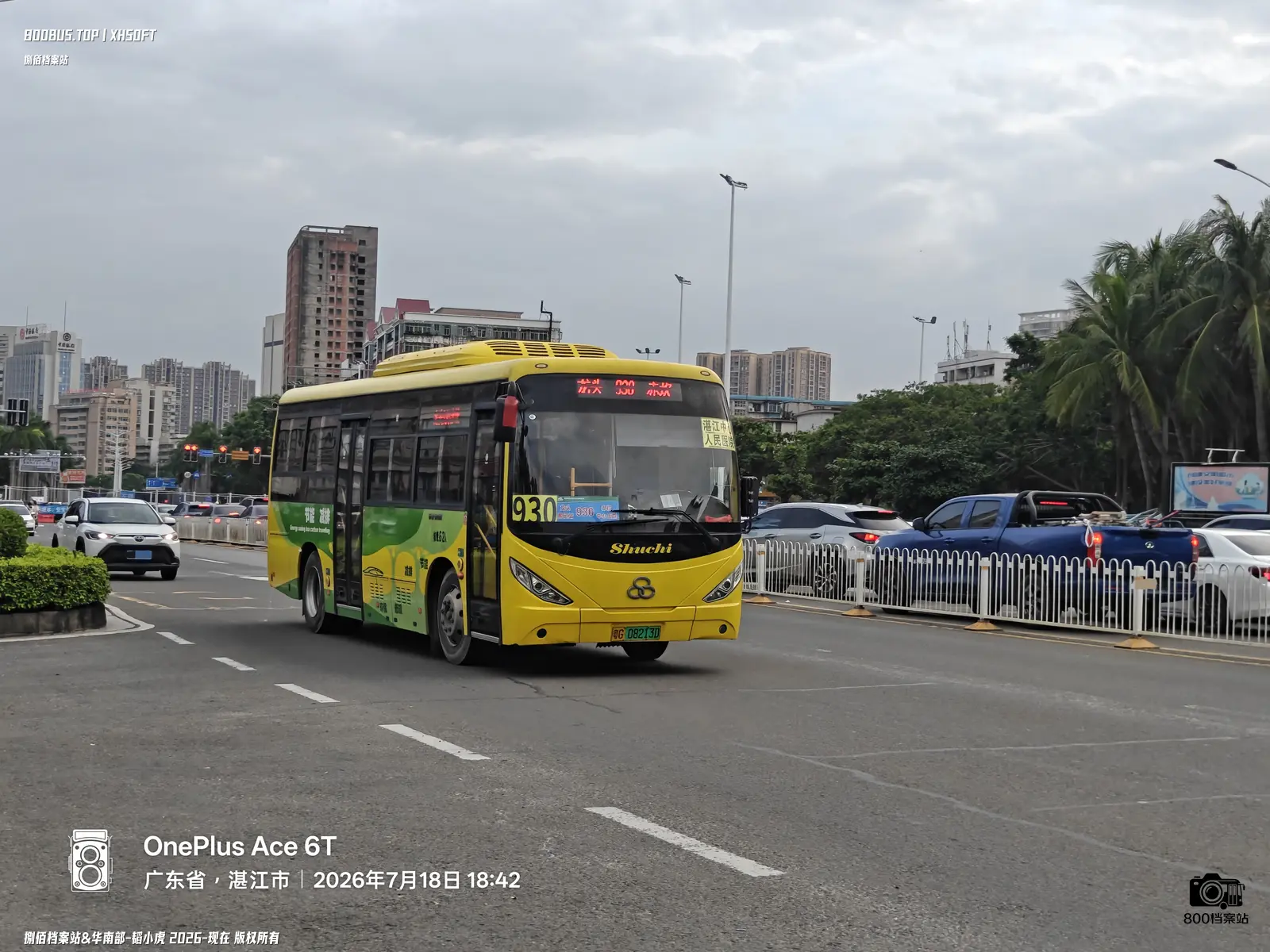 Bus Archive