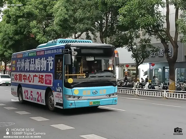 粤G 08298D
