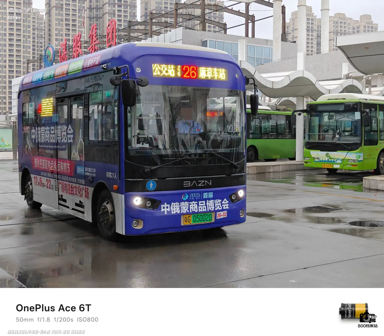 Bus Archive