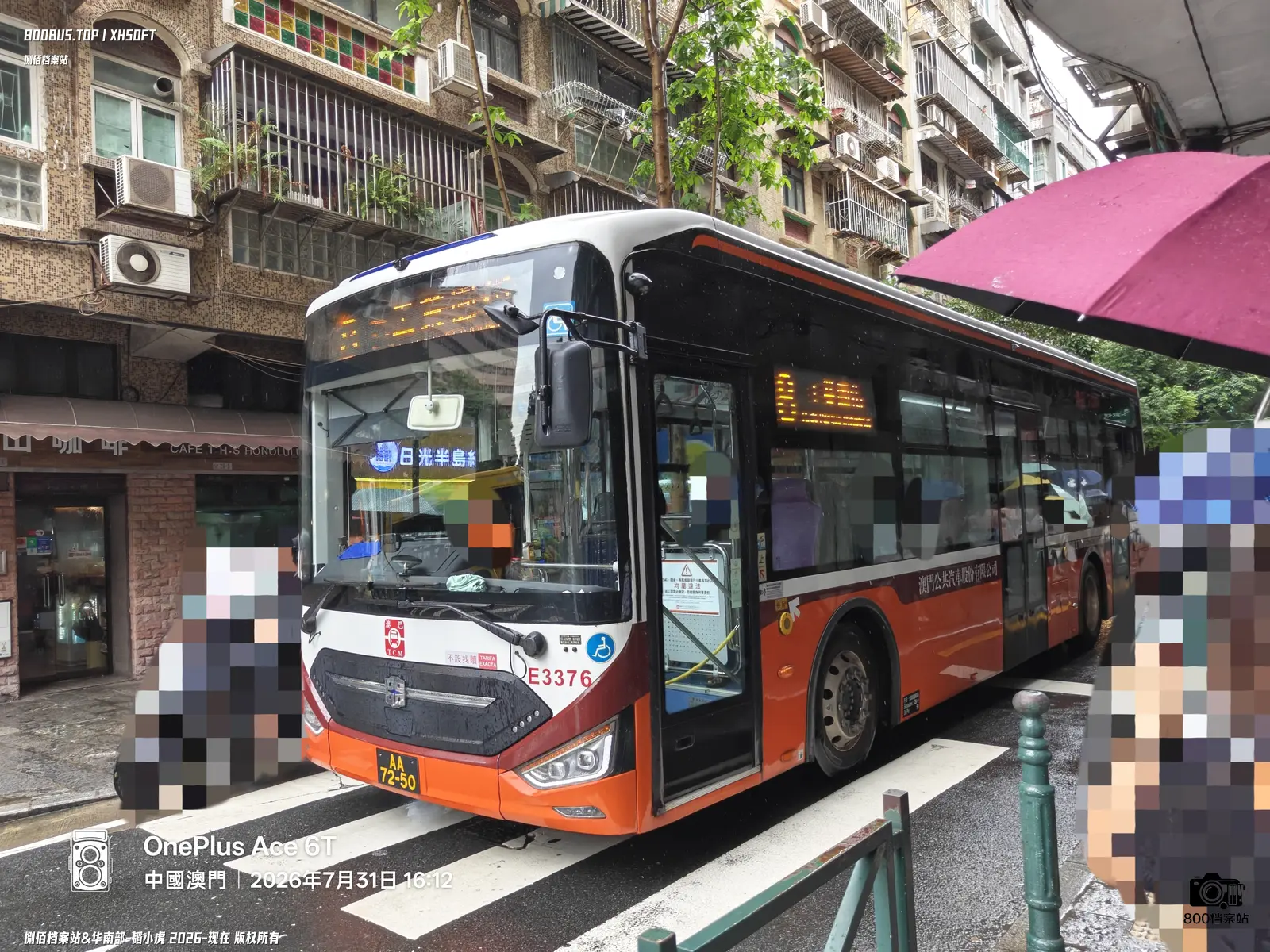 Bus Archive