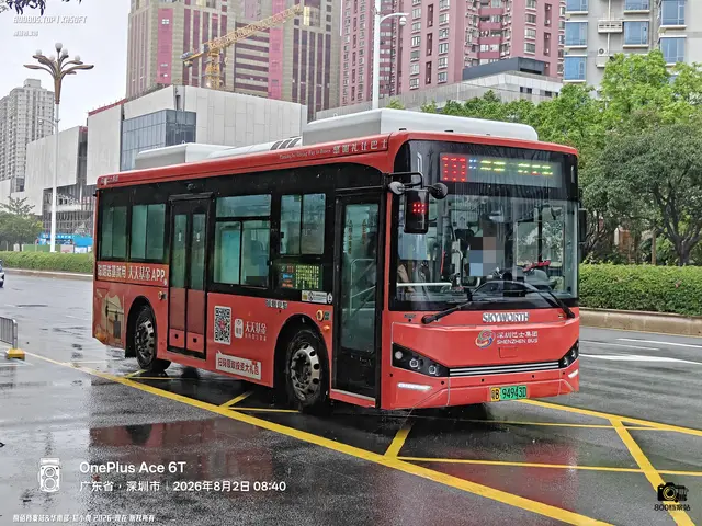 粤B 94943D