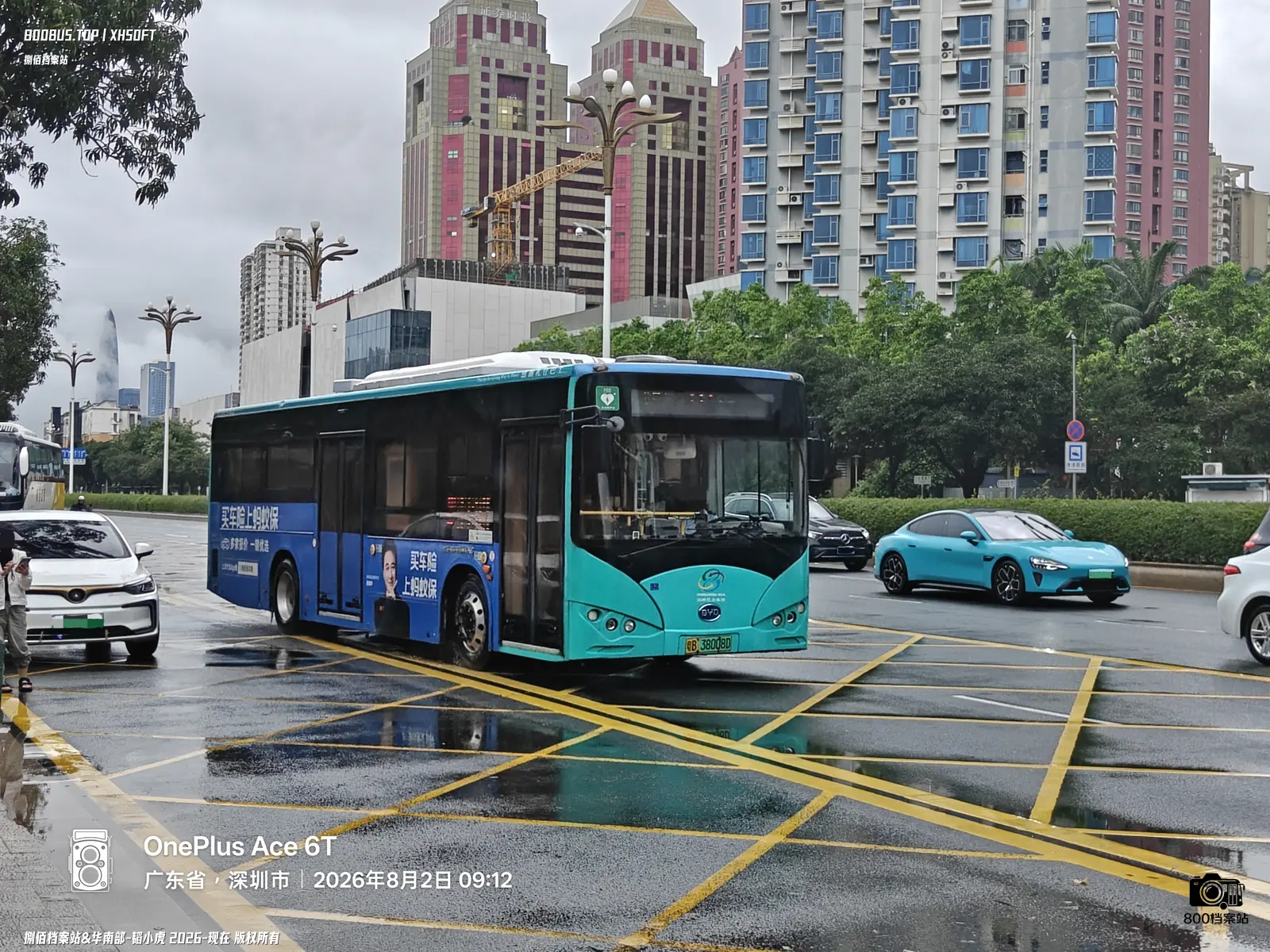 Bus Archive