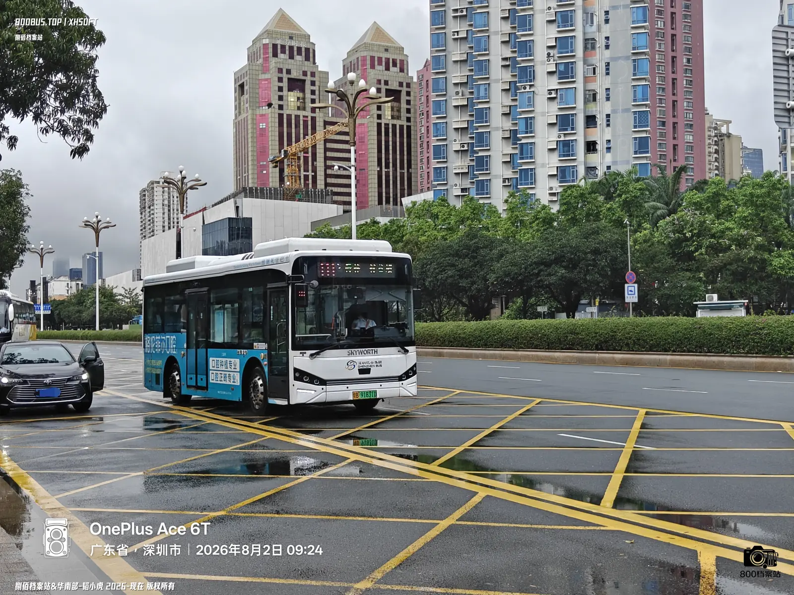 Bus Archive