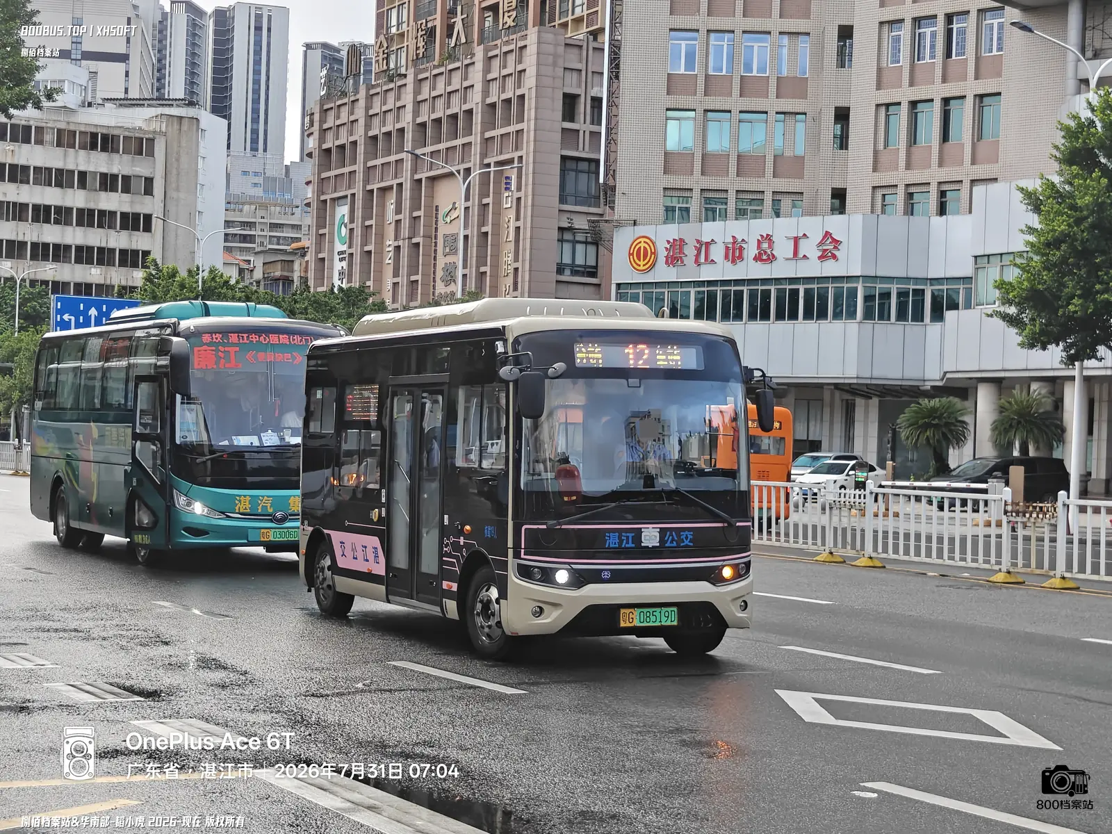 Bus Archive