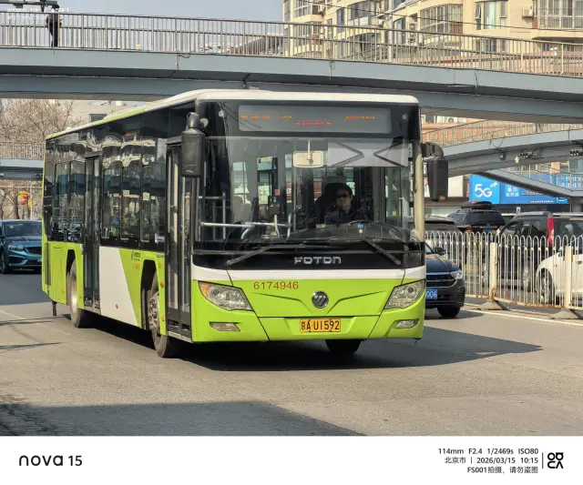 京A U1592
