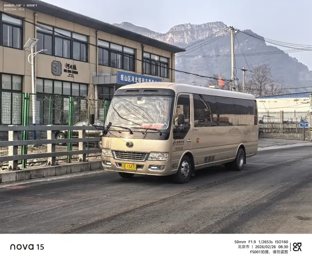 京B 13475