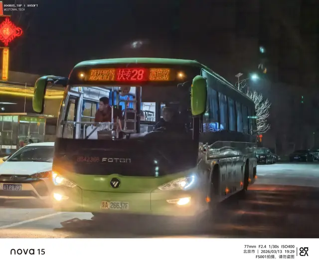 800BUS