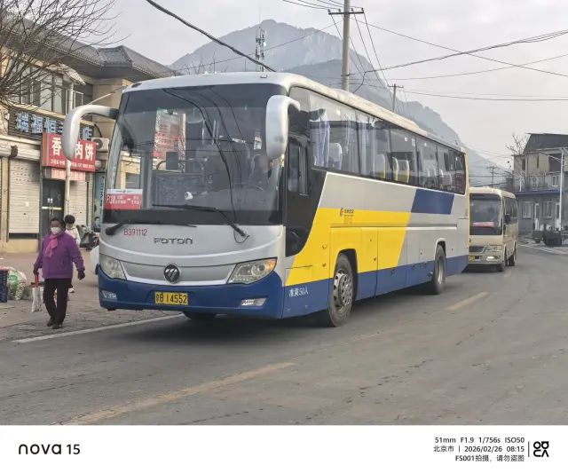 京B 14552
