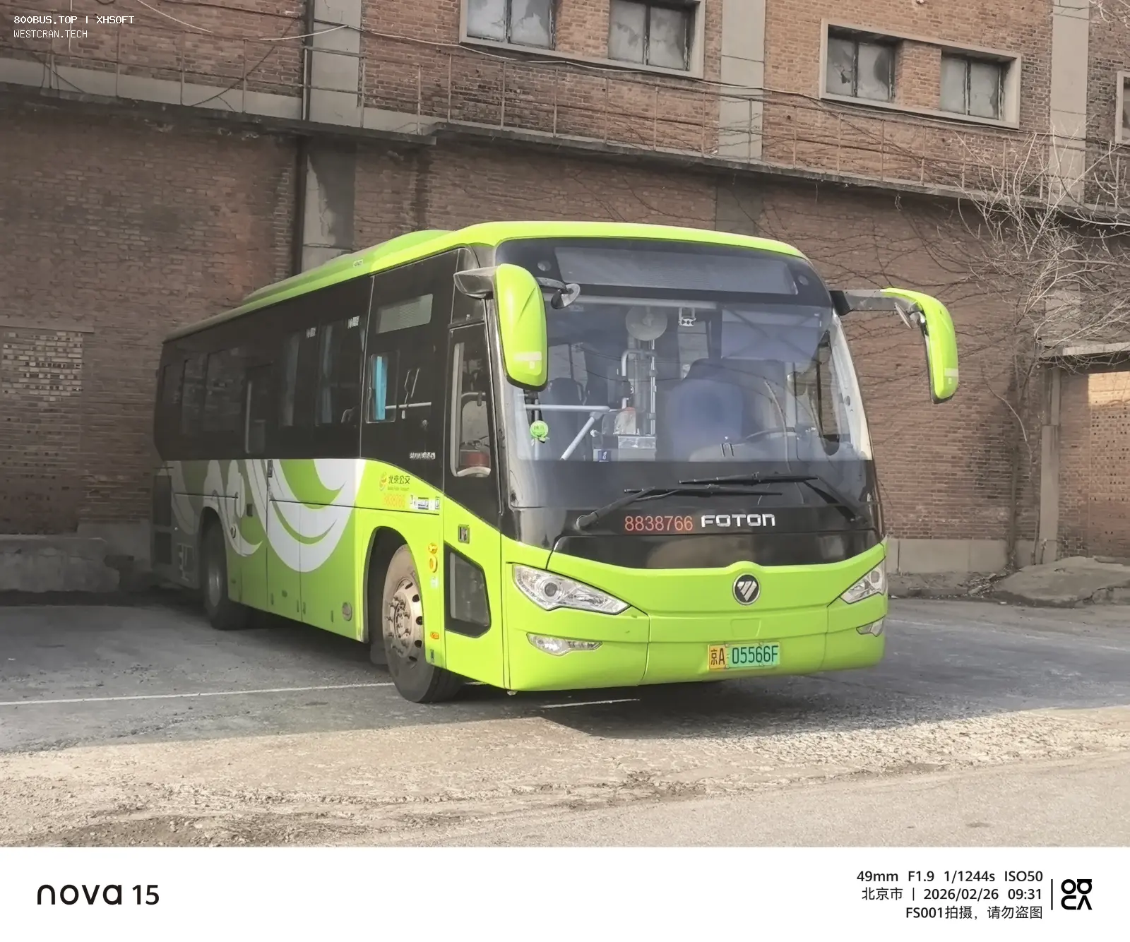 Bus Archive