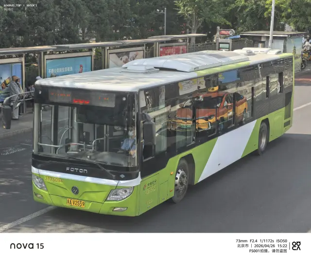 京A V2559