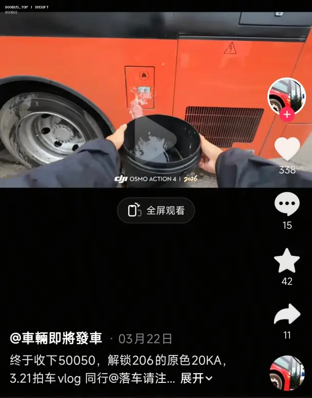 摆位摆成这个样不如别摆了