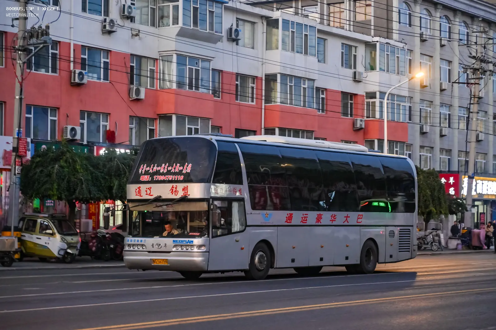 Bus Archive