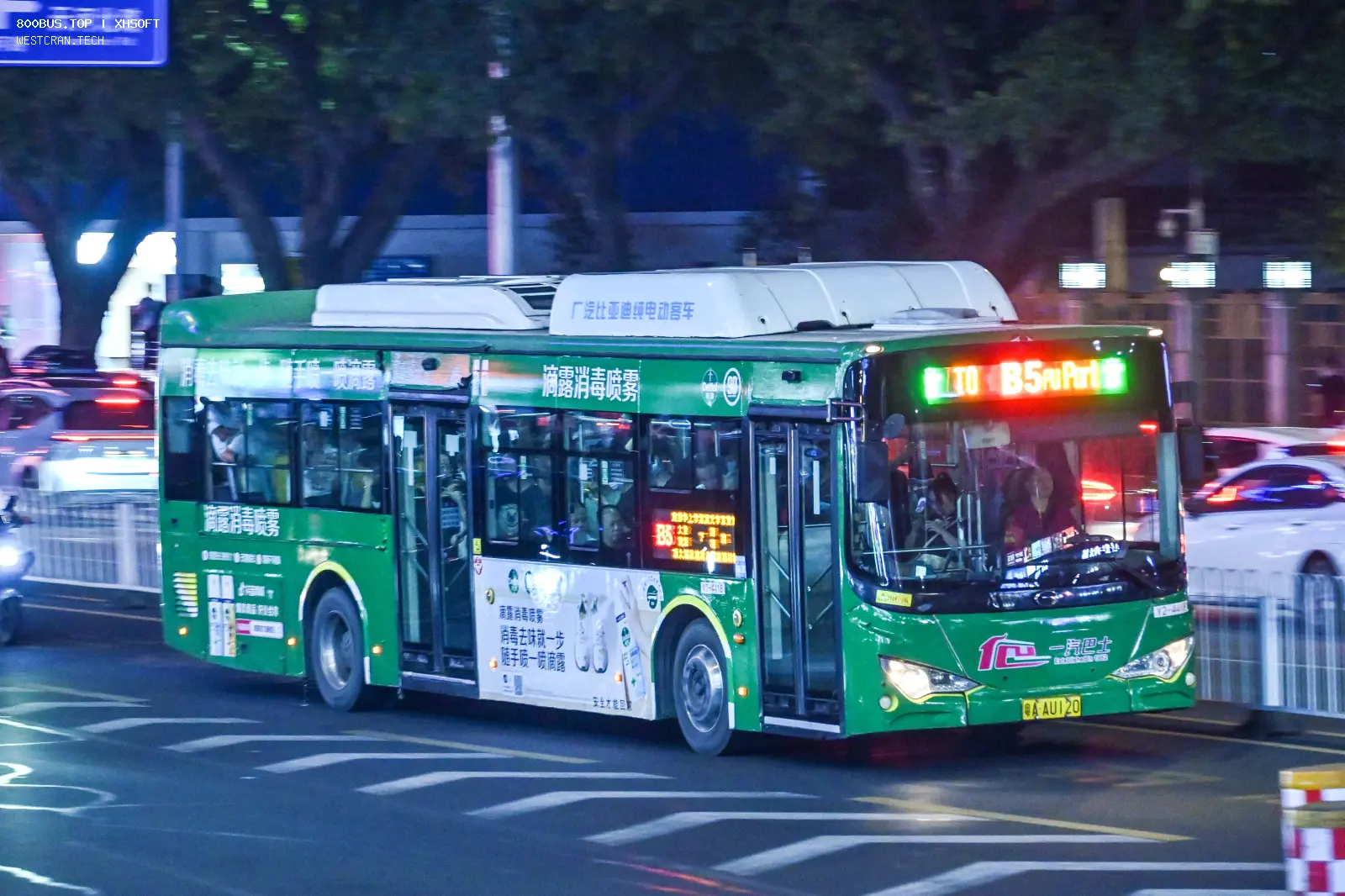 Bus Archive