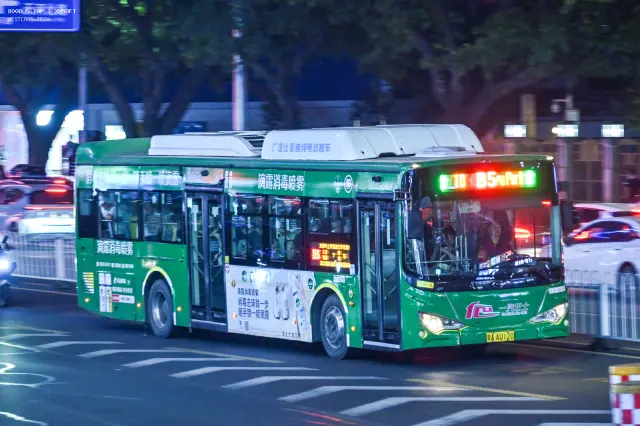 粤A AU120