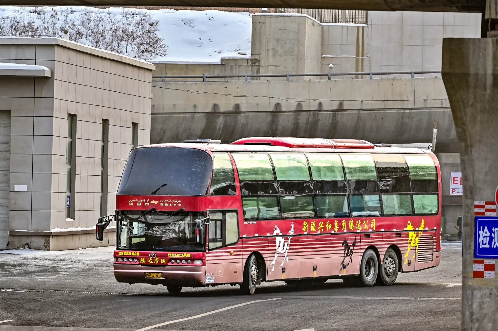Bus Archive