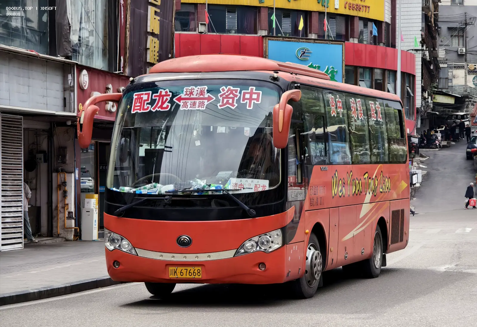 Bus Archive