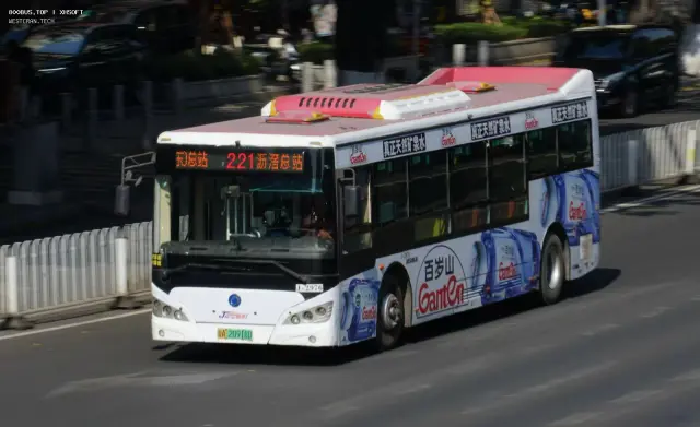 粤A 20918T