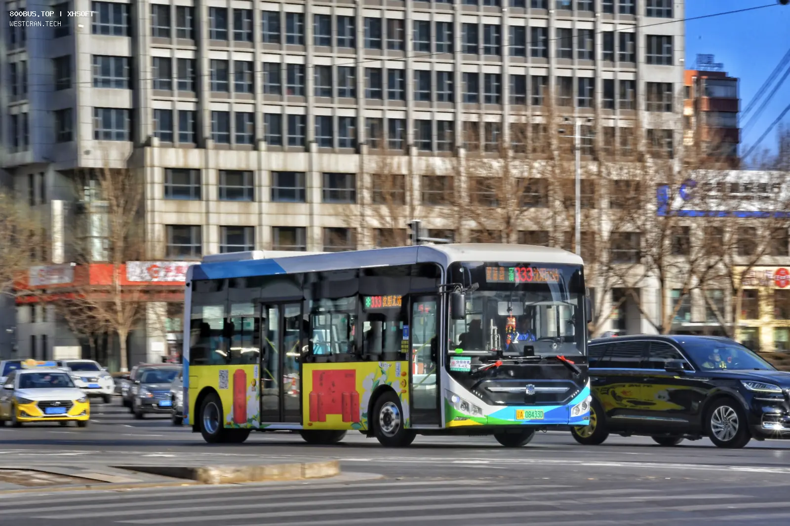 Bus Archive