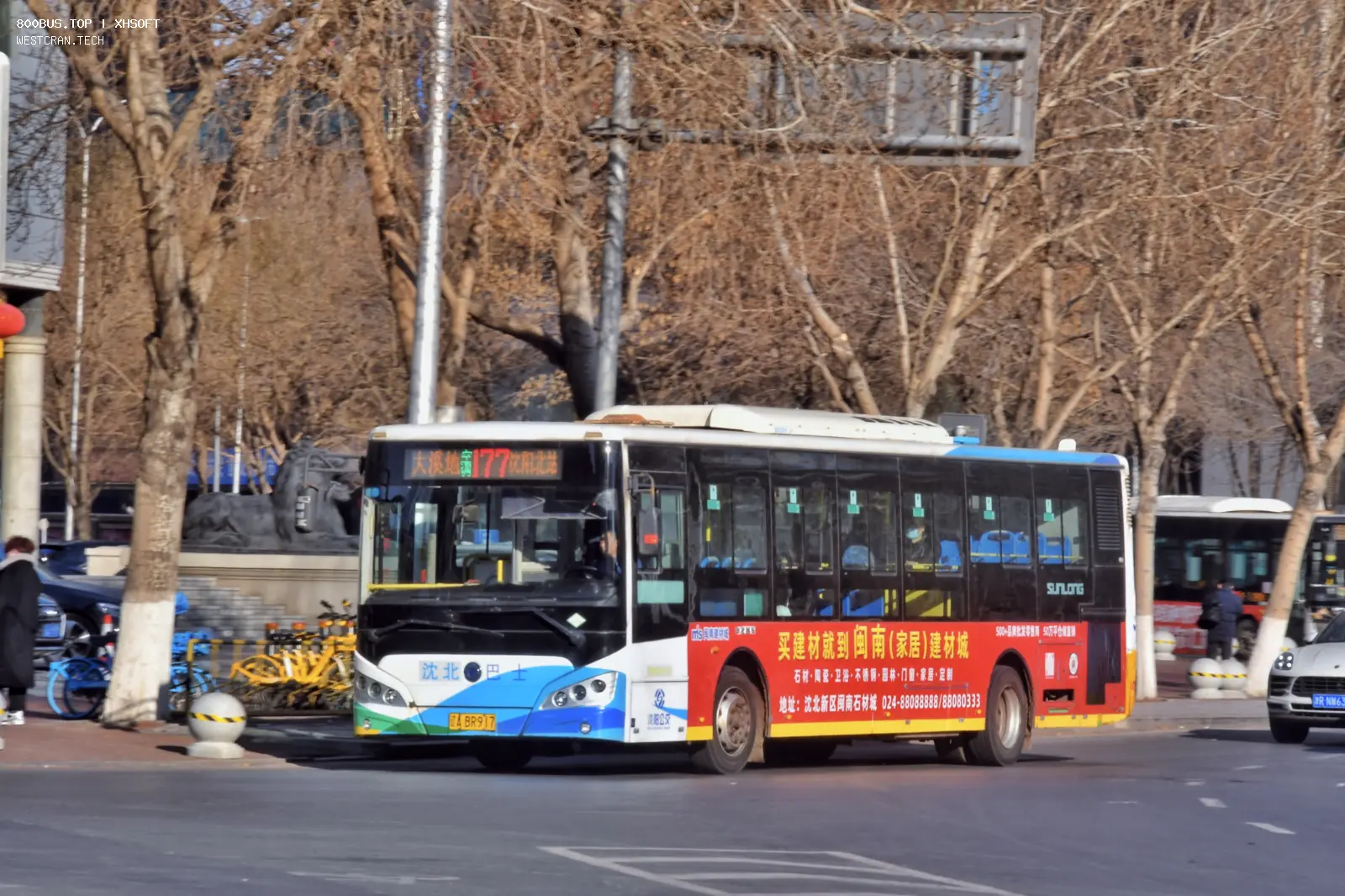 Bus Archive