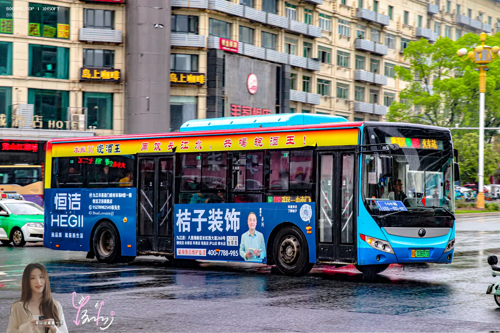 Bus Archive