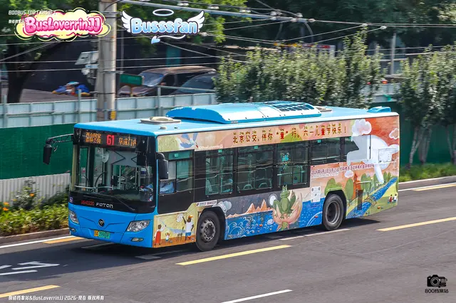 800BUS