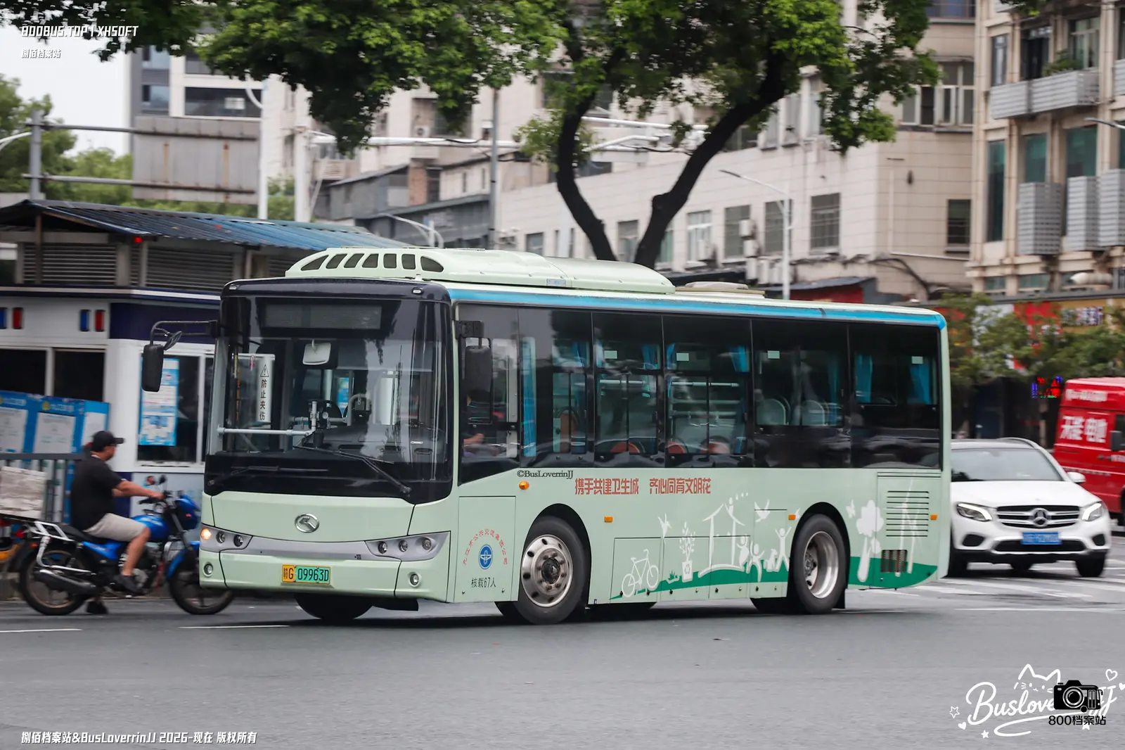 Bus Archive