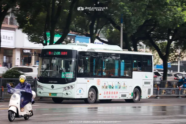 赣G 03619D