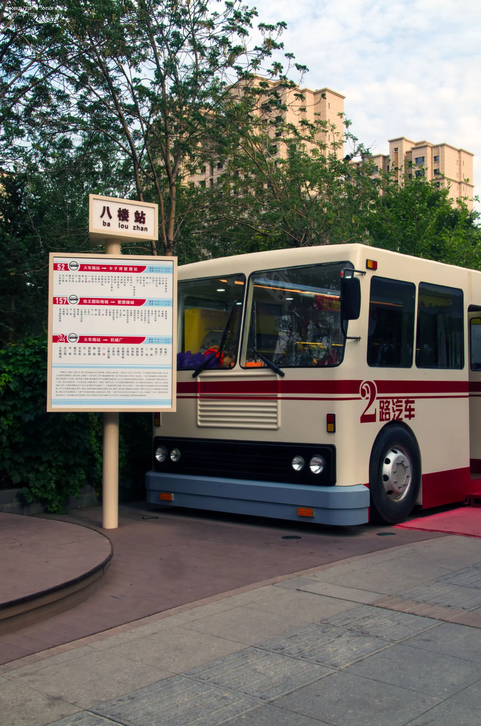Bus Archive