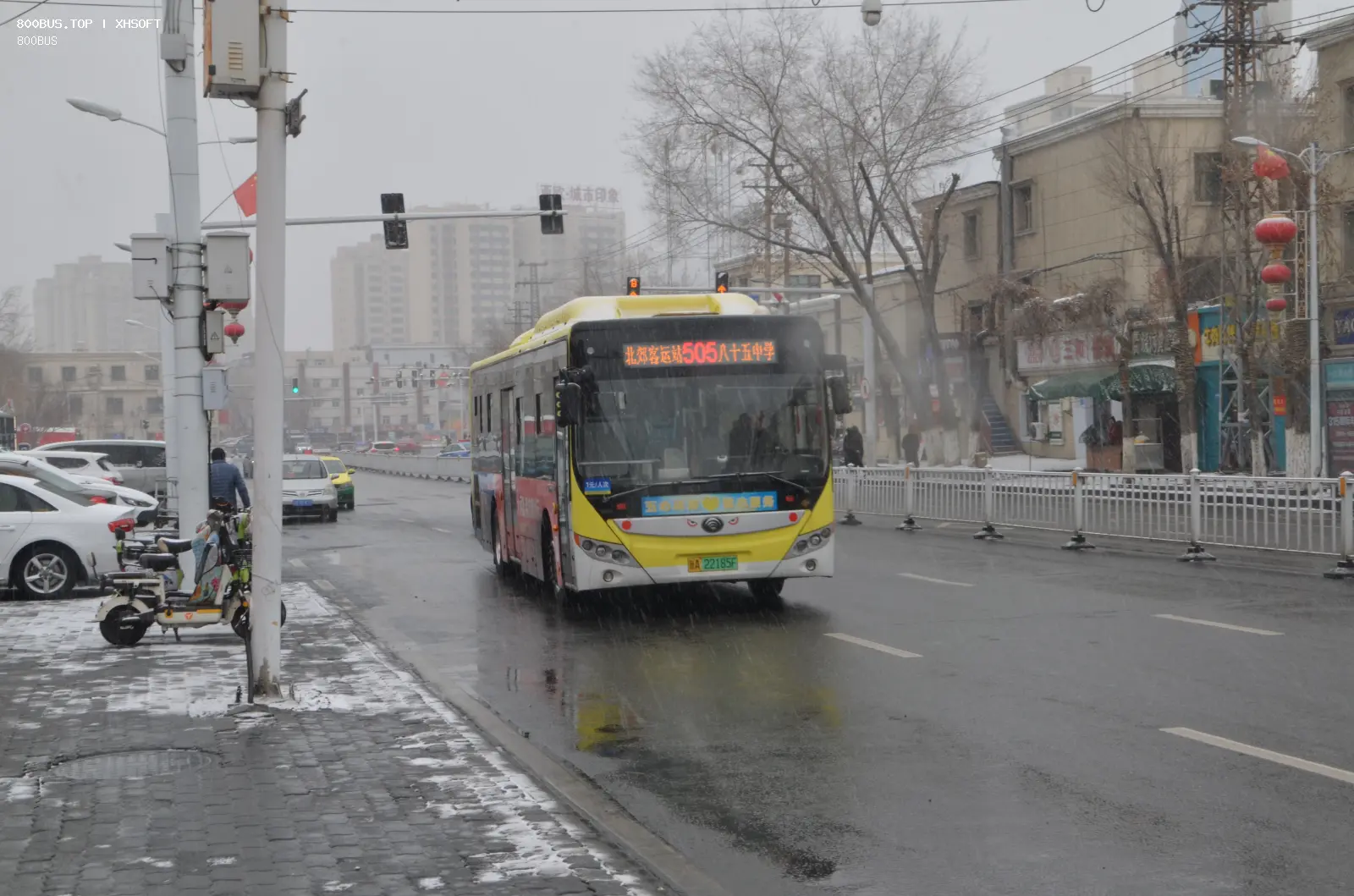 Bus Archive