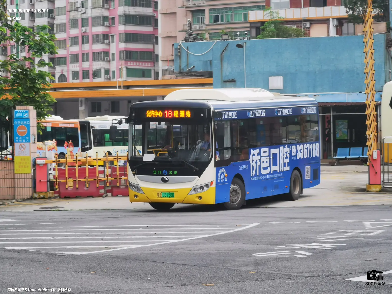Bus Archive