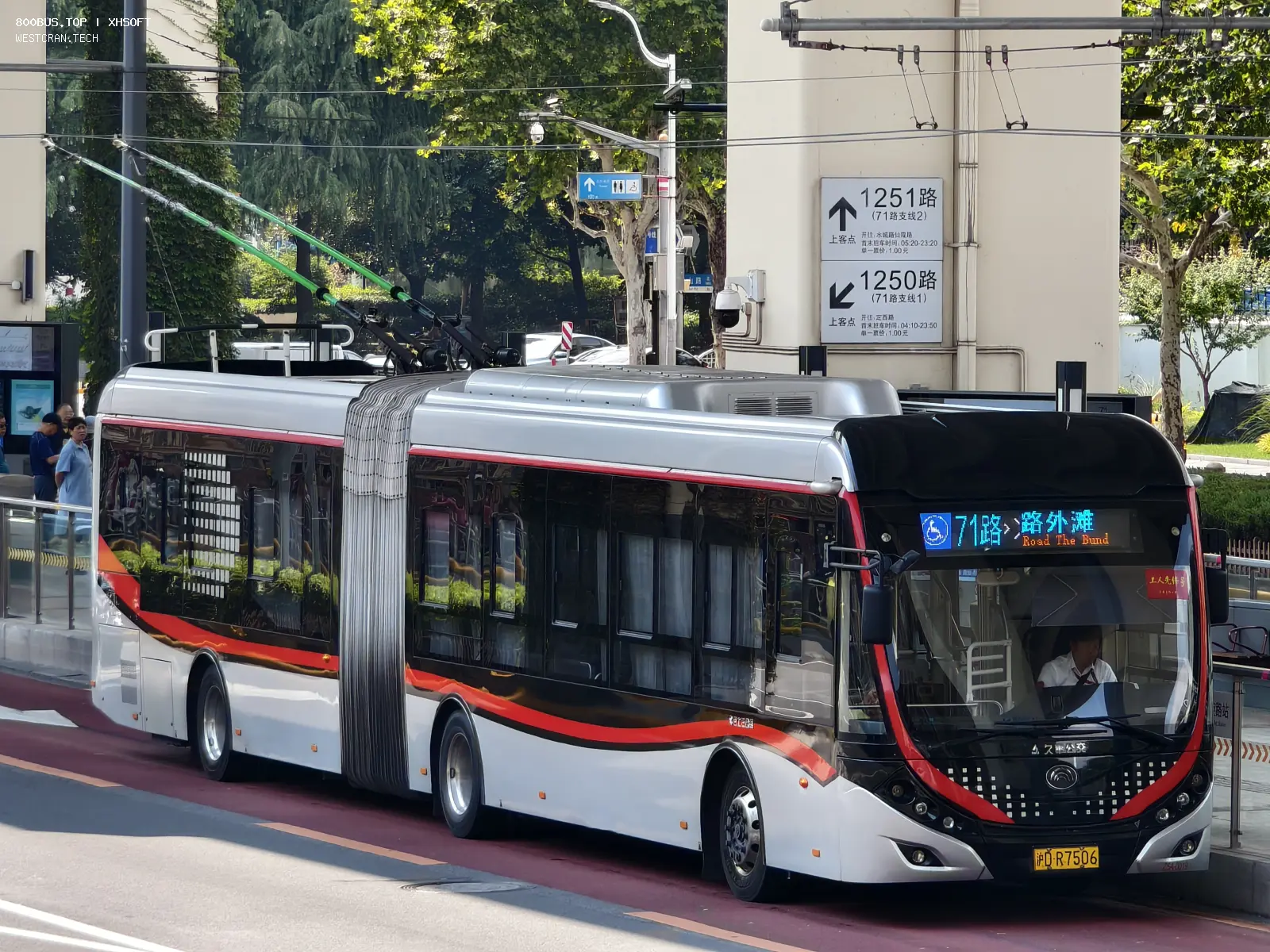 Bus Archive
