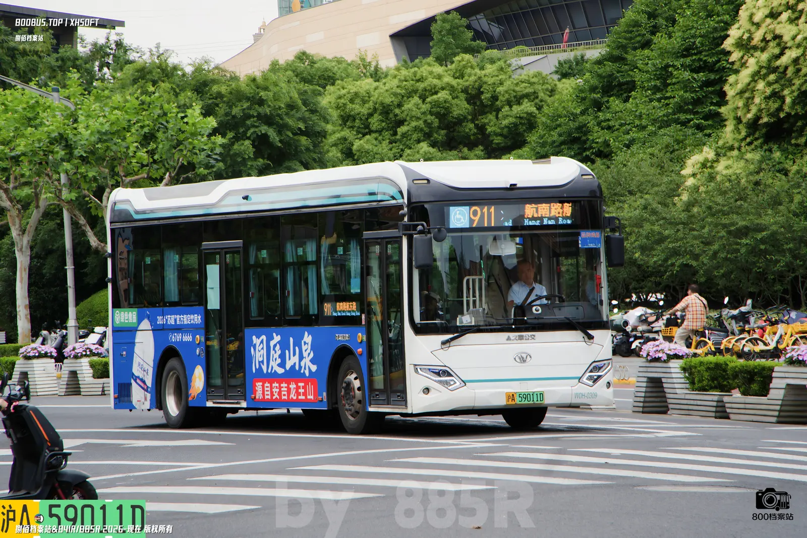 Bus Archive