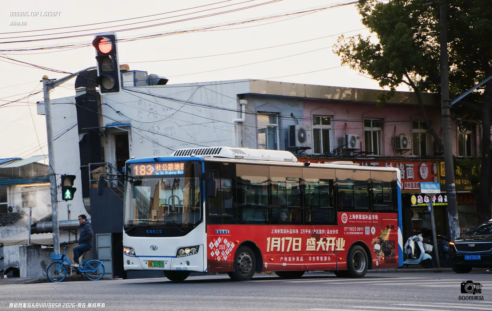 Bus Archive