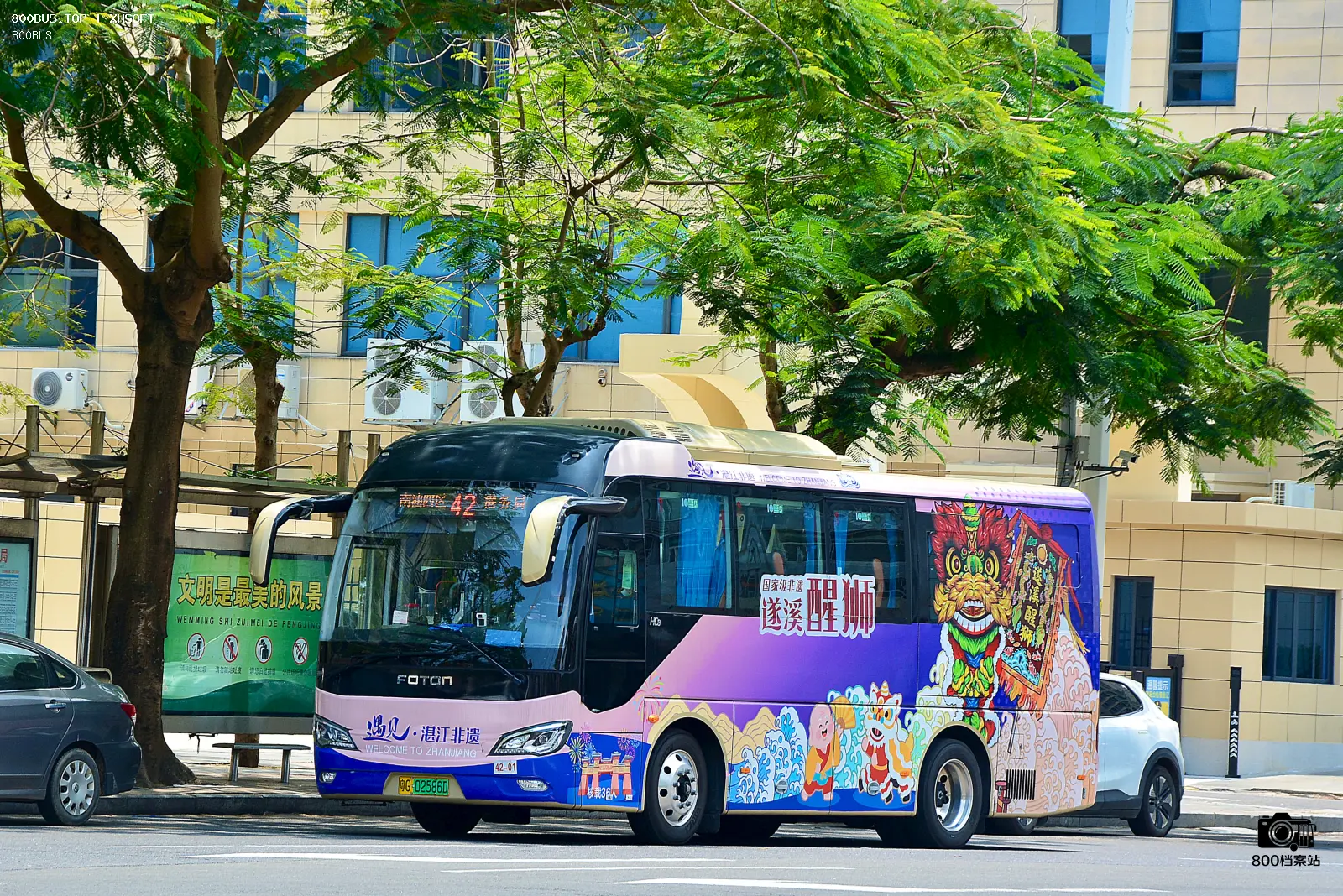 Bus Archive