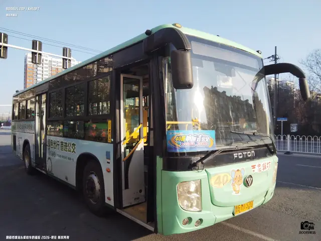 鲁G M1320