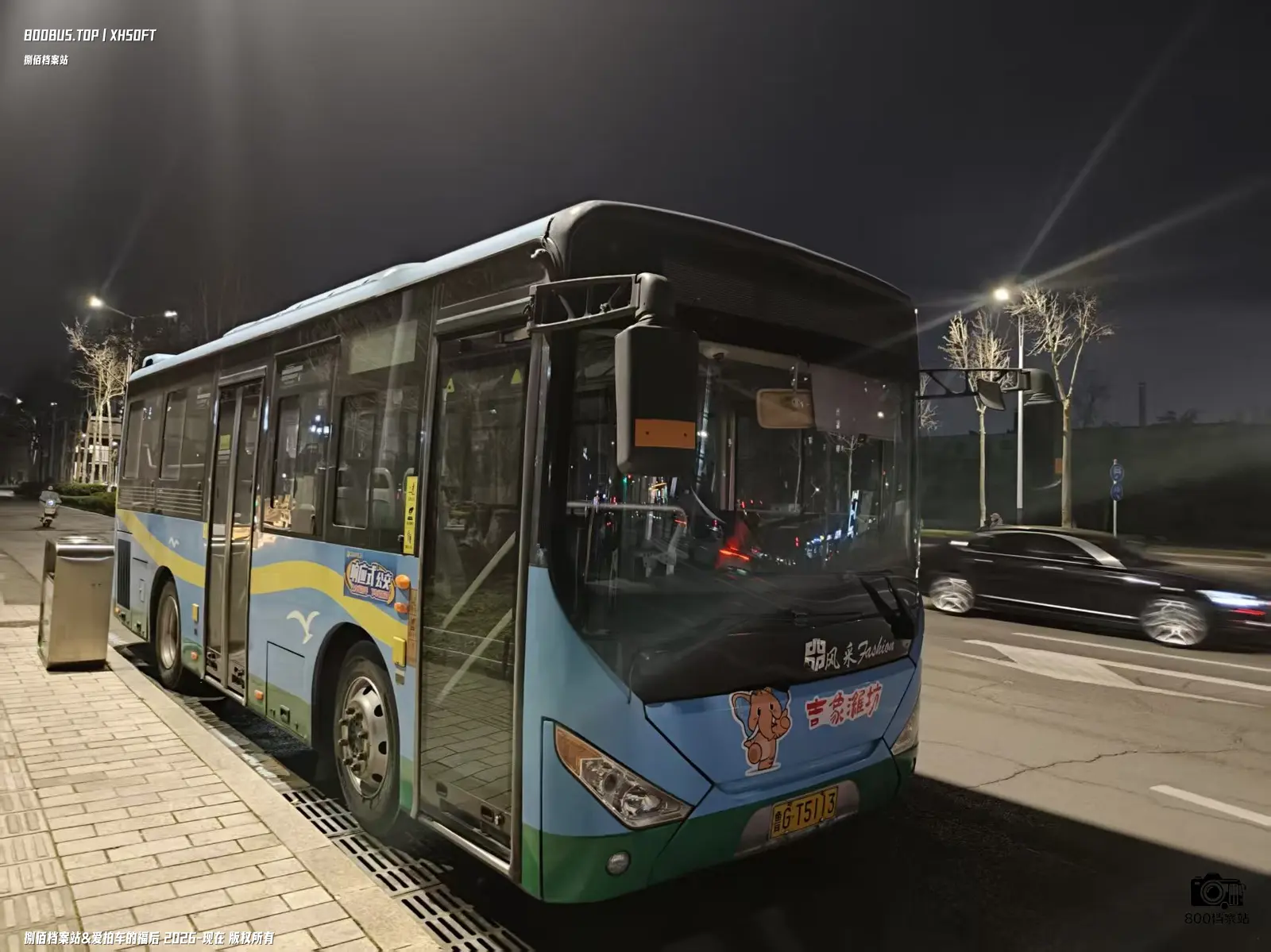 Bus Archive