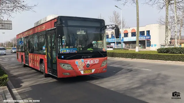 鲁G T5138