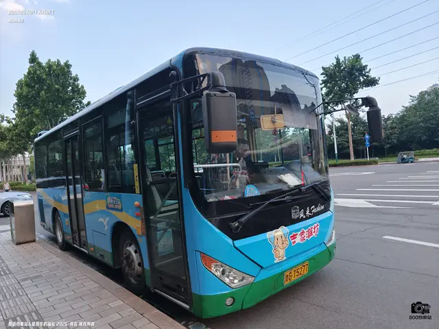 鲁G T5277