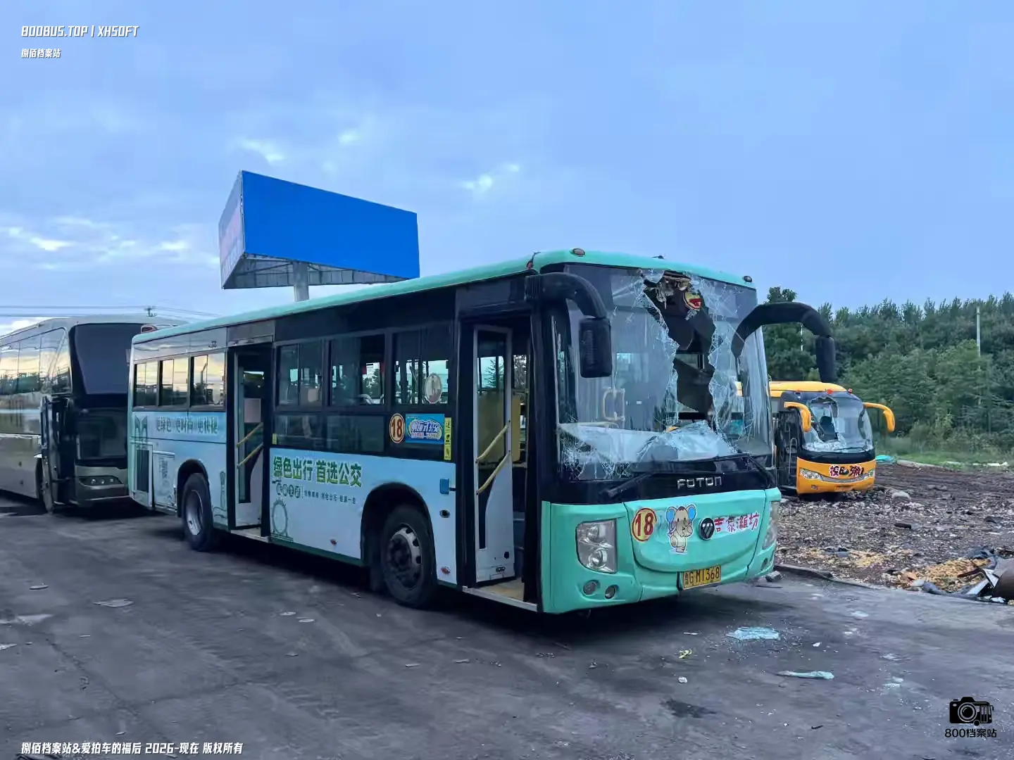 Bus Archive