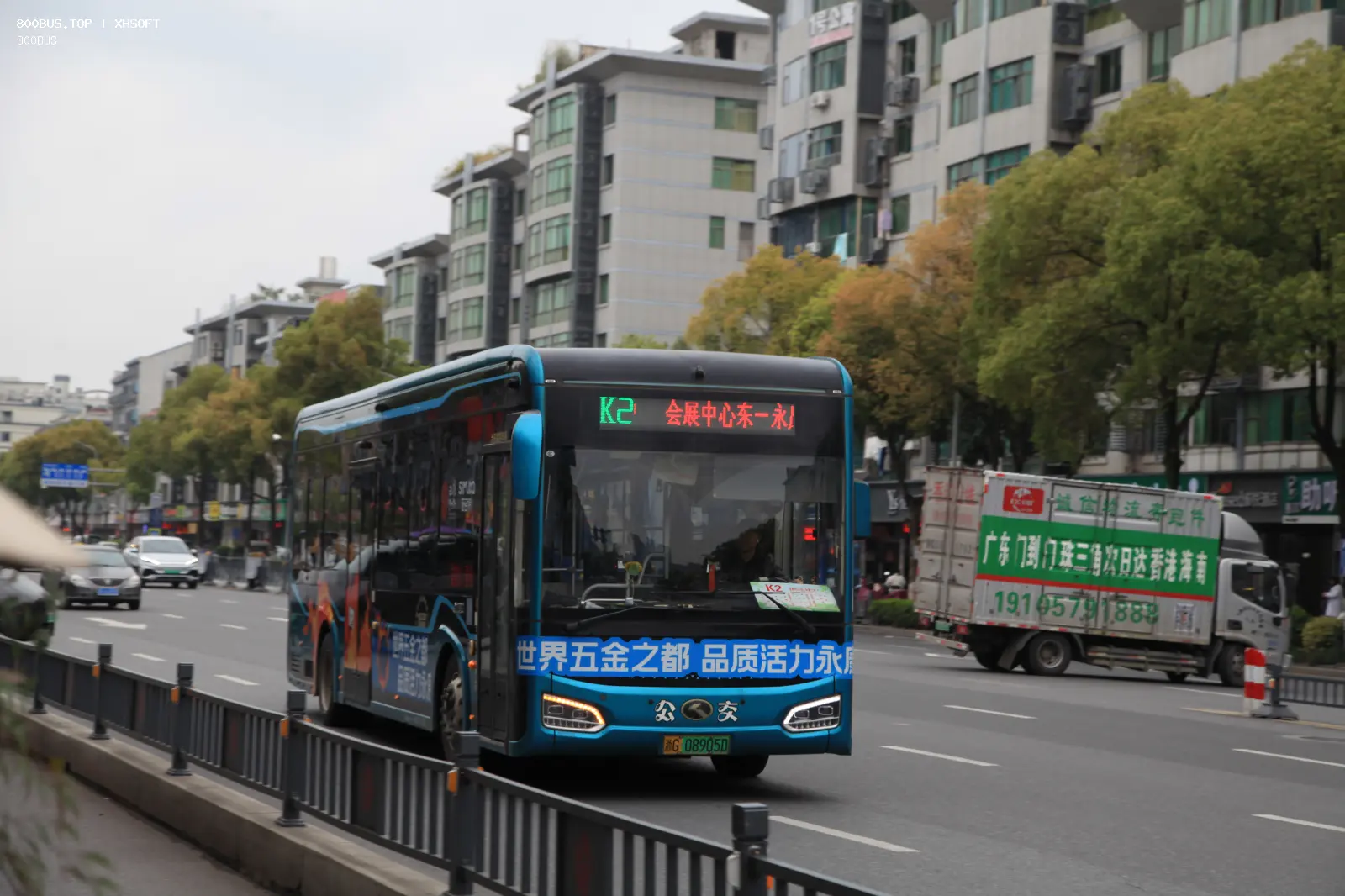 Bus Archive