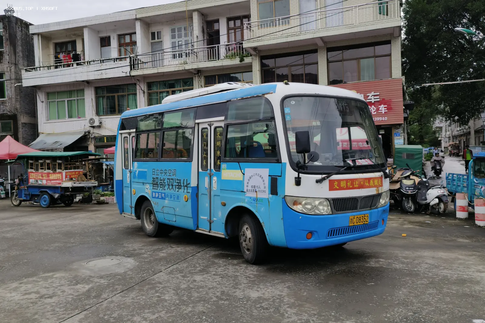 Bus Archive