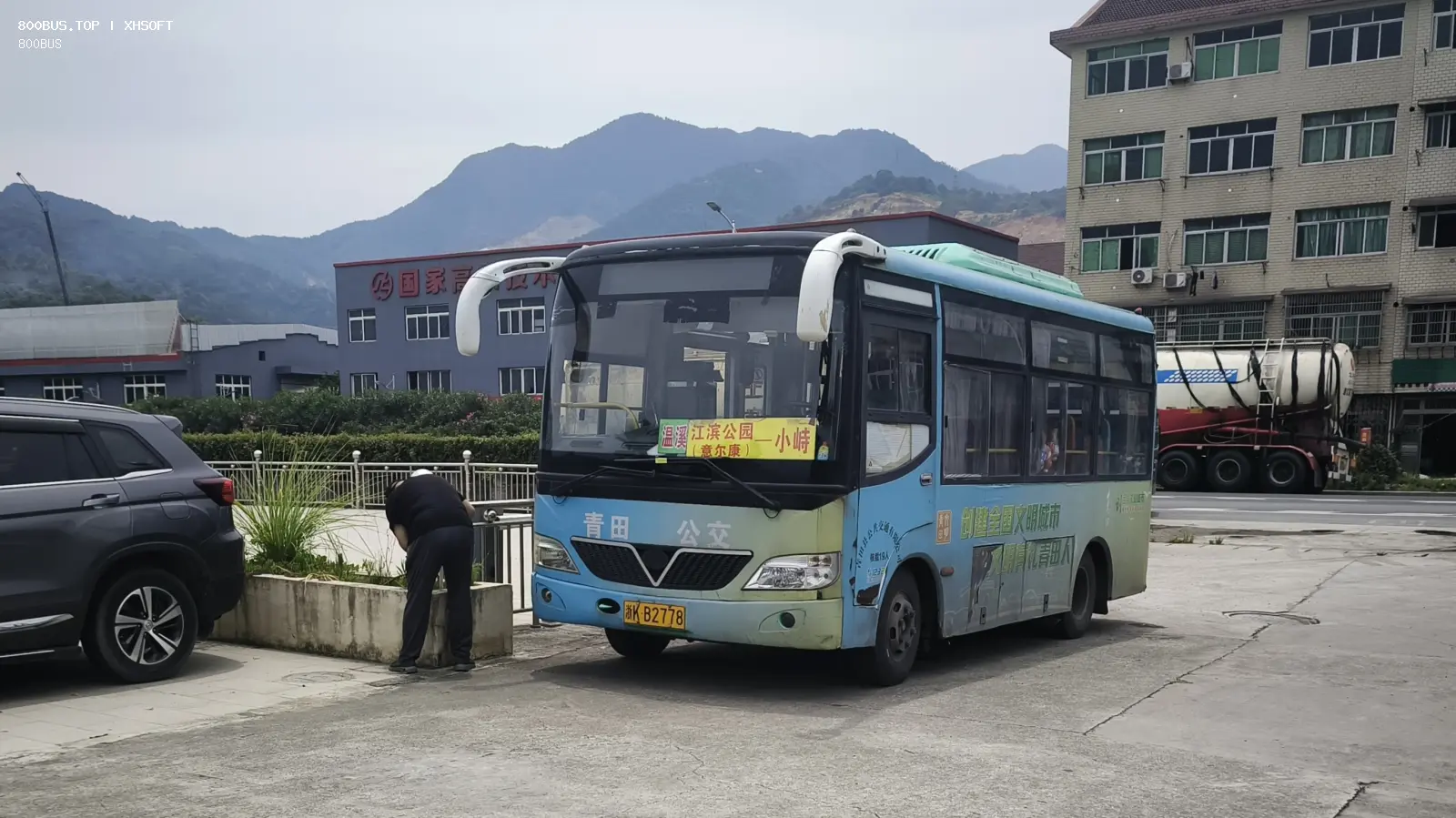 Bus Archive
