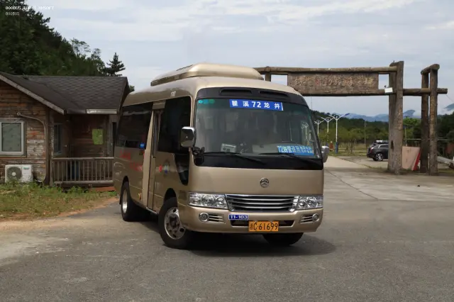 浙C.61699